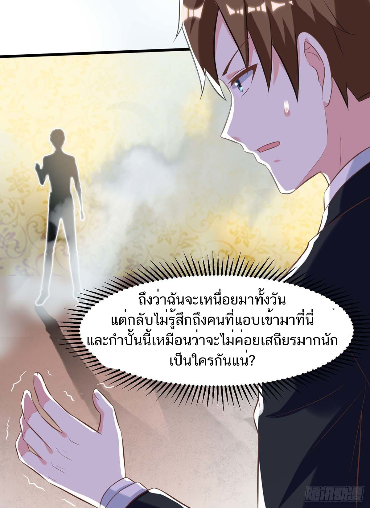 อ่านมังงะ